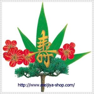 グルメシート　寿松竹梅　丸　１００枚包装