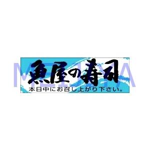 すしすし  71Upna0ujtL._UF894,1000_QL80_.jpg