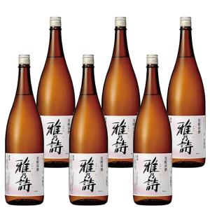 送料無料 ウイスキー 4L 4種飲み比べ ハイボール用 ブラックニッカ 