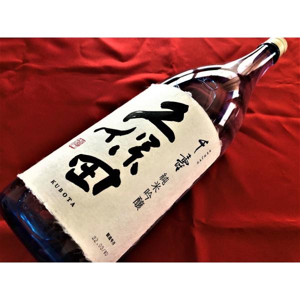 久保田 千寿 純米吟醸1800ml 朝日酒造 新潟