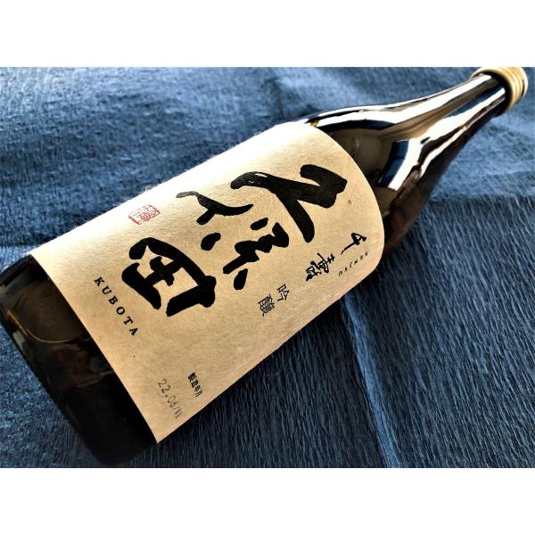 久保田 千寿 吟醸 720ml 朝日酒造 新潟