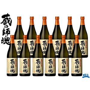 黒霧島 25度 瓶 900ml 1ケース12本 : 良平酒店 - 通販 - Yahoo