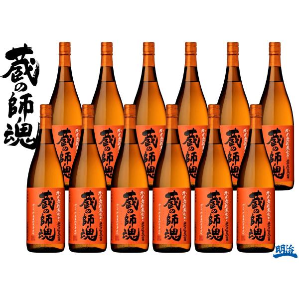 蔵の師魂 くらのしこん かめ壺貯蔵 麦焼酎 720ml 1ケース12本 小正醸造