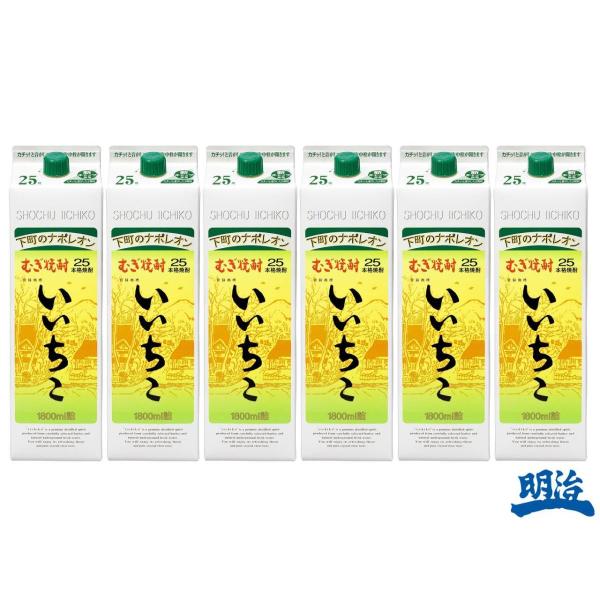 送料無料 いいちこ 麦焼酎 25度 1800ml パック 1ケース 6本