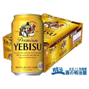 金麦 サントリー 350ml缶 2ケース 48本 発泡酒 : 良平酒店 - 通販