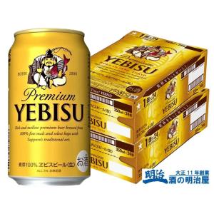 金麦 サントリー 350ml缶 2ケース 48本 発泡酒 : 良平酒店 - 通販
