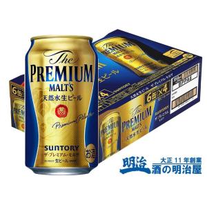 金麦 サントリー 350ml缶 2ケース 48本 発泡酒 : 良平酒店 - 通販