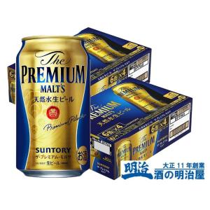 ザ・プレミアムモルツ サントリー プレミアムモルツ 350ml缶 24本