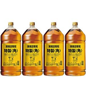 SUNTORY（サントリー） 特製 角 40度 業務用 5L 5000ml x 4本 ケース