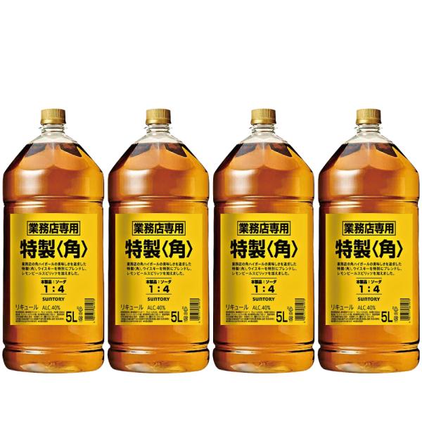 送料無料 サントリー ウイスキー 角 業務用 5L ペット 1ケース4本 40% 5000ml