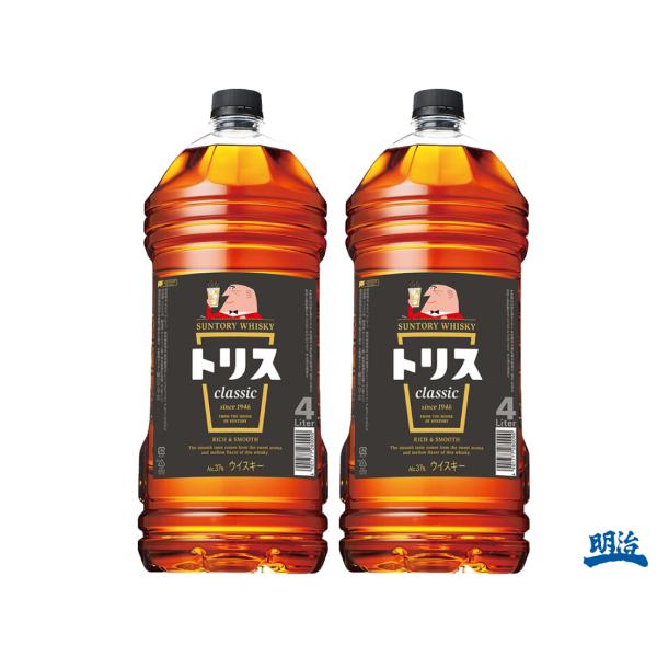 送料無料  サントリー トリス クラシック 4Lペット 2本