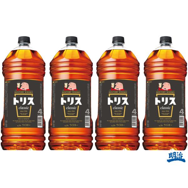 サントリー トリス クラシック 4Lペット 1ケース 4本