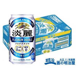 金麦 サントリー 350ml缶 2ケース 48本 発泡酒 : 良平酒店 - 通販