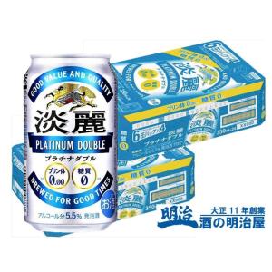 ザ・プレミアムモルツ サントリー プレミアムモルツ 350ml缶 24本