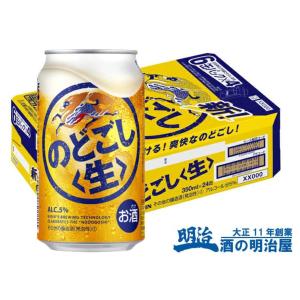 キリン 氷結 無糖レモン 業務用 サワー用 1.8L 1800ml 大容量