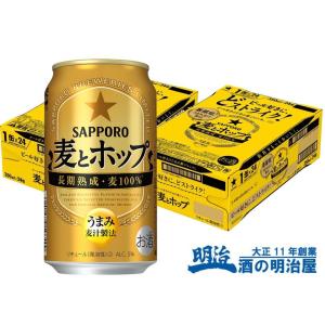 金麦 サントリー 350ml缶 2ケース 48本 発泡酒 : 良平酒店 - 通販