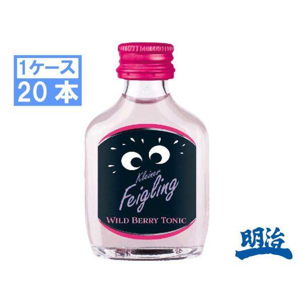 クライナー ファイグリング ワイルドベリー 20ml 1ケース20本入 セット