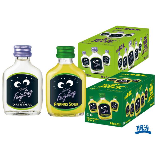 クライナー ファイグリング オリジナル  アナナスサワー 20ml 1ケースづつ 計40本入 セット