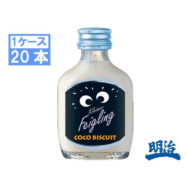 クライナー ファイグリング ココビスケット 20ml 1ケース20本入 セット