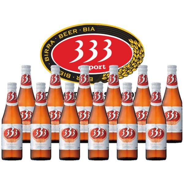 ベトナムビール 333 355ml 瓶 12本 バーバーバー ビール ベトナム  beer