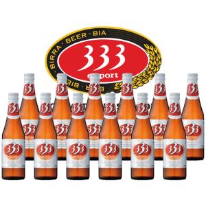 送料無料 ベトナムビール 333 355ml 瓶 12本 バーバーバー ビール ベトナム  beer｜meijiyaec