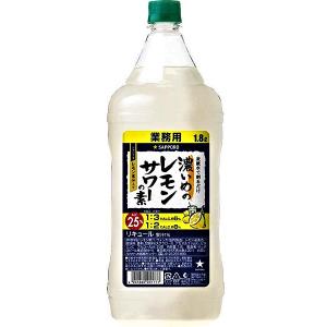 キリン（KIRIN） 氷結レモン 業務用 サワー用 1.8L 1800ml 大容量