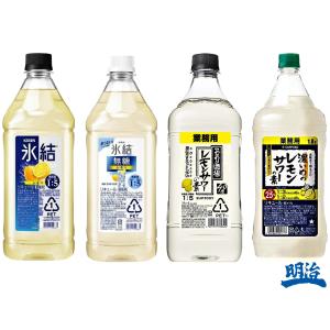 氷結無糖 キリン 氷結 無糖 レモン コンク 1800ml × 3本 大容量 業務用