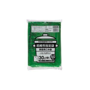 ゴミ袋 尼崎市指定ゴミ袋 大 45L 50P : 株式会社 名城化成 - 通販