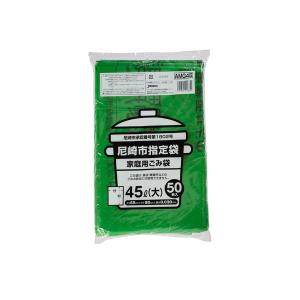 尼崎市在住の方お薦め激安 尼崎市指定ゴミ袋【45L】家庭用（大）10枚