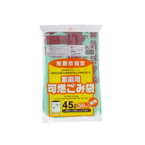 和歌山市指定事業所用ゴミ袋500枚 セイケツネットワーク 和歌山市事業所指定ゴミ袋大 R-23 4976797118234