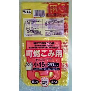 ジャパックス（JAPACK'S） ゴミ袋 名古屋市指定 家庭用 不燃ごみ収集袋