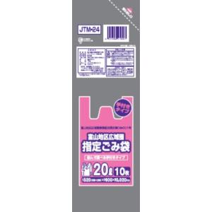香取広域指定 不燃 40L 手付 10P : 株式会社 名城化成 - 通販 - Yahoo 