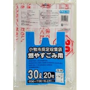 ゴミ袋 小牧市指定ゴミ袋 可燃 30L 20P 手付き｜meijoukasei