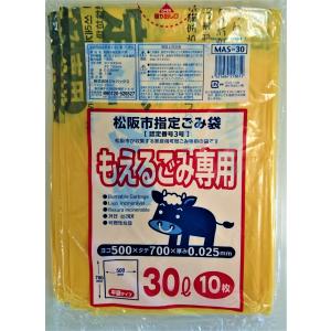 ゴミ袋 松阪市指定ゴミ袋 可燃L(45L）10P : 株式会社 名城化成 - 通販