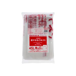 【お取引中】岡山市有料指定　ゴミ袋　20リットル　328枚分 岡山市 有料指定ゴミ袋 小（20リットル）28袋の通販 by korin's shop