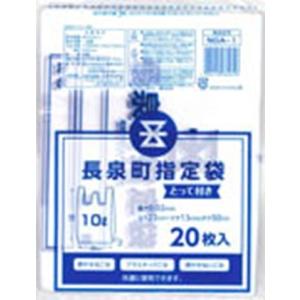 ゴミ袋 長泉町指定ゴミ袋 10L とって付き 20P 600枚入