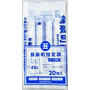 ゴミ袋 長泉町指定ゴミ袋 45L とって付き 20P 600枚入