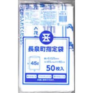 オルディ（ORDIY） ゴミ袋 和歌山市指定ゴミ袋 事業所用 大 45L : 株式
