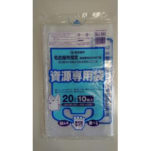 ジャパックス 名古屋市事業系不燃45L 10枚 NJ48 NJ48 60冊 ジャパックス（JAPACK'S） ゴミ袋 名古屋市指定 事業用・許可業者用