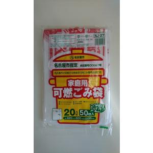 ジャパックス 名古屋市事業系不燃45L 10枚 NJ48 NJ48 60冊 ジャパックス 名古屋市指定 許可業者用資源45L 10P NJ42 1ケース(600枚