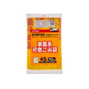 ジャパックス 名古屋市事業系不燃45L 10枚 NJ48 NJ48 60冊 ジャパックス（JAPACK'S） ゴミ袋 名古屋市指定 事業用・許可業者用