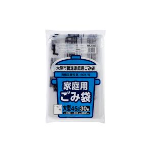 オルディ（ORDIY） ゴミ袋 和歌山市指定ゴミ袋 事業所用 大 45L 厚口