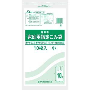 オルディ（ORDIY） ゴミ袋 和歌山市指定ゴミ袋 家庭用 大 特厚 45L