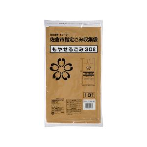 【お取引中】岡山市有料指定　ゴミ袋　20リットル　328枚分 岡山市 有料指定ゴミ袋 小（20リットル）28袋の通販 by korin's shop