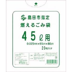 野田市指定ごみ袋　30L×20袋 指定ごみ袋制度について｜野田市ホームページ