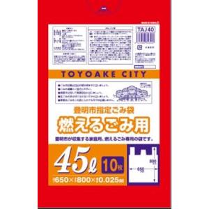 ジャパックス（JAPACK'S） ゴミ袋 豊明市指定ゴミ袋 可燃用 20L 20P