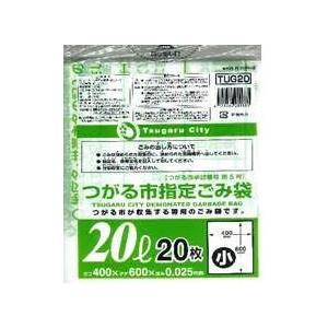 ゴミ袋 つがる市指定 ごみ収集袋 20L 小 20P 600枚入｜meijoukasei