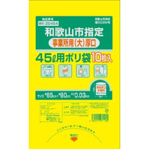 2本セット】三和 還元粋RWシリーズ用[PFAS12,000L/80％除去]PREMIUM