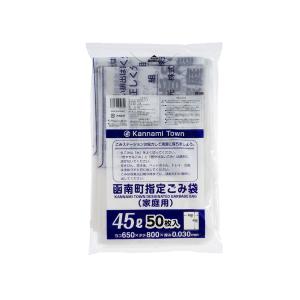 オルディ（ORDIY） ゴミ袋 和歌山市指定ゴミ袋 事業所用 大 45L : 株式