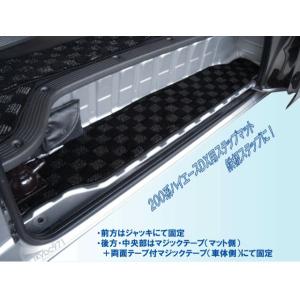 フロアマット 200系ハイエースワイド スーパ...の詳細画像1